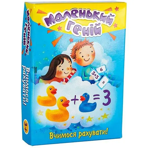 Навчальні картки Strateg Маленький геній 30660 (4820220562081) - фото 1