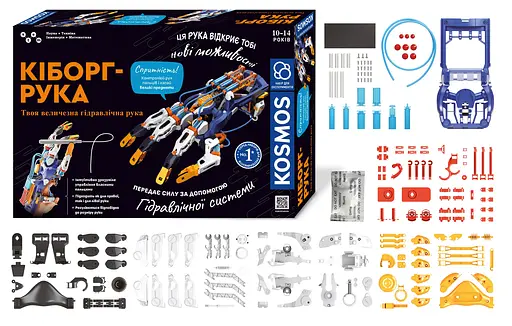 Киборг-рука Rozum - Конструктор (R061UA) - фото 5