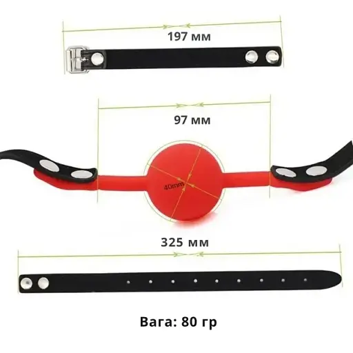 Кляп I'MCUM MouthBond Ball червоний з чорним (IM-SM216_b+r) - фото 6