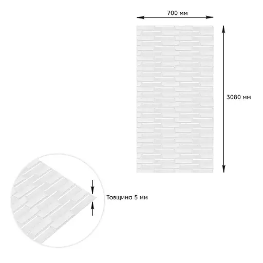 Самоклеющаяся 3D панель 3080x700x5мм Белая Кладка SW-00001759 - фото 4