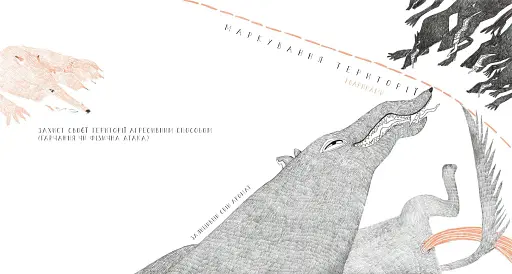 Мої кордони - фото 5