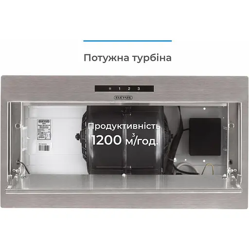 Вытяжка встраиваемая Eleyus MAGNUS 1200 LED 52 IS - фото 6