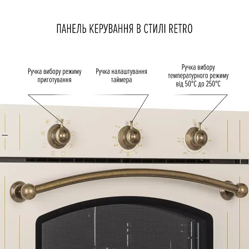 Духовой шкаф электрический Perfelli Retro 6M8L Beige - фото 4