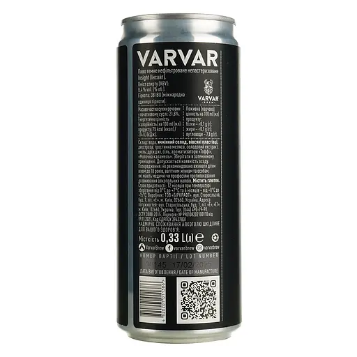 Пиво Varvar Insight темное 8.4% 0.33 л - фото 5