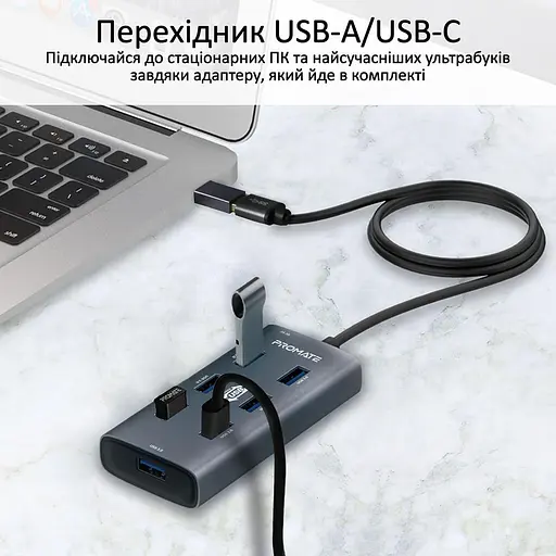 USB-Хаб Promate на 7 портів (ezhub-7.grey) - фото 4
