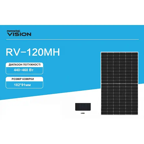 Сонячна панель Romstal Vision RV-120MH 460W Silver Frame Mono - фото 2