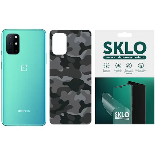Защитная пленка SKLO Back тыл Camo для OnePlus 7 Pro Серый / Army Gray