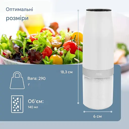 Млин для спецій ADE KG2407-1 електричний білий (KG2407-2) - фото 3