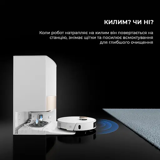 Робот-пилосос з вологим прибиранням Dreame Bot L20 Ultra Complete White - фото 5