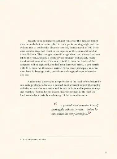 The Art of War - фото 5