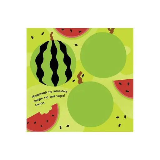 Раскраска с заданиями "От грушек до ватрушек" 931008, 12 страниц - фото 4