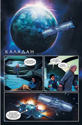 Дюна. Дім Атрідів. Книга 2 - фото 6