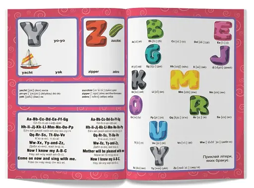 Перші розвивальні наліпки. English ABC. 65 наліпок - фото 4