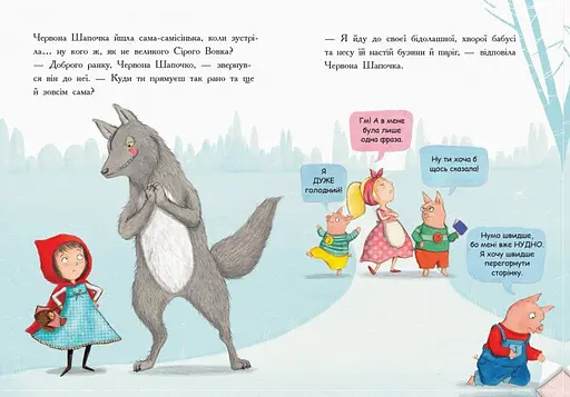 Остання книга перед сном - Нікола О’Бірн (Ч901436У) - фото 8