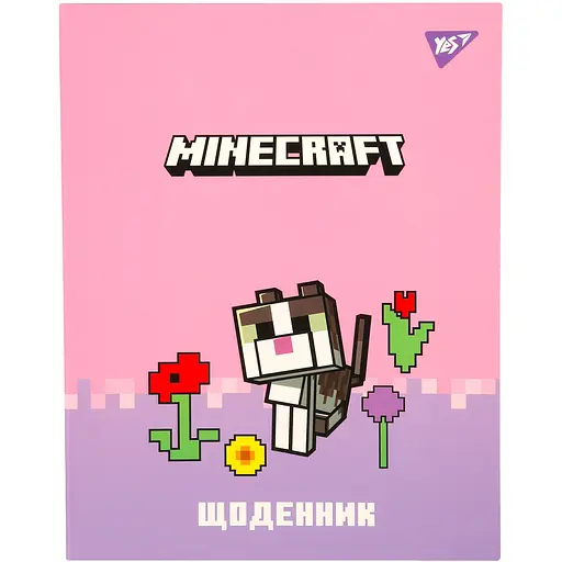 Щоденник шкільний Yes Minecraft Spring інтегральний А5 40 аркушів (911659)