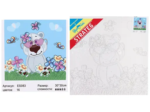 Набор для росписи по номерам Розовые очки, Strateg, 30x30 см, ES083