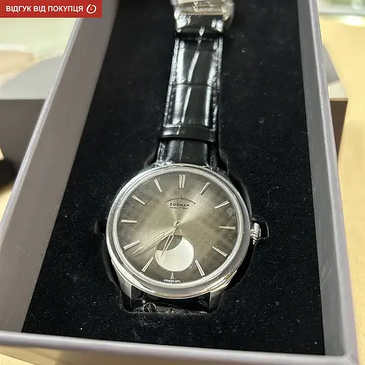 Годинник Borman Aristocrate - фото 13