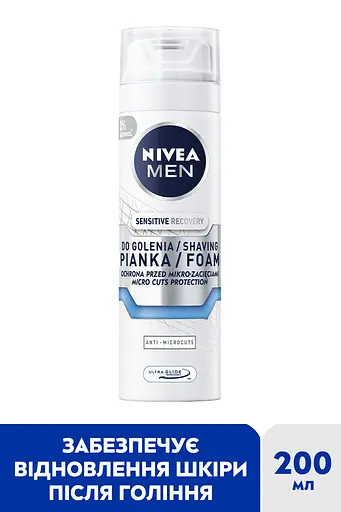 Пена для бритья NIVEA MEN Восстанавливающая для чувствительной кожи 200 мл - фото 2