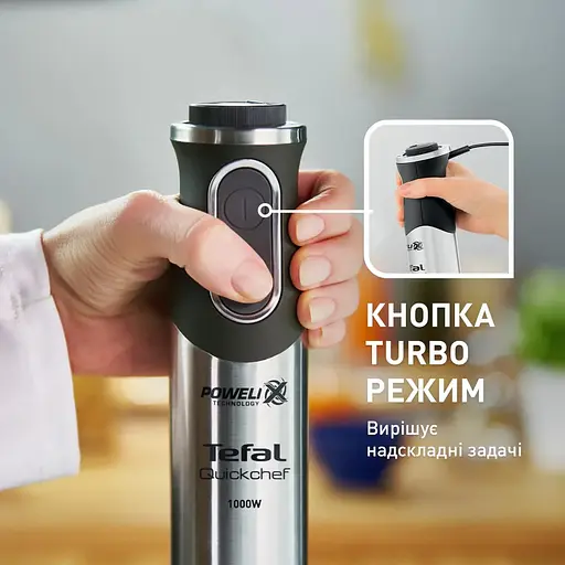 Блендер заглибний Tefal Quickchef 3 в 1 чорно-бронзовий 1000 Вт (HB656G10) - фото 4