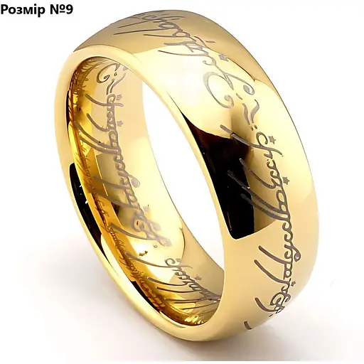 Кільце GeekLand The Lord of the Rings Absolute Ring Володар кілець Кільце Всевладдя LOTR 175 - фото 2