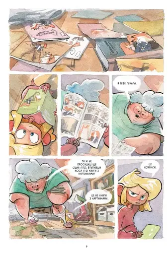 КОДІ. КНИГА 1 - фото 6