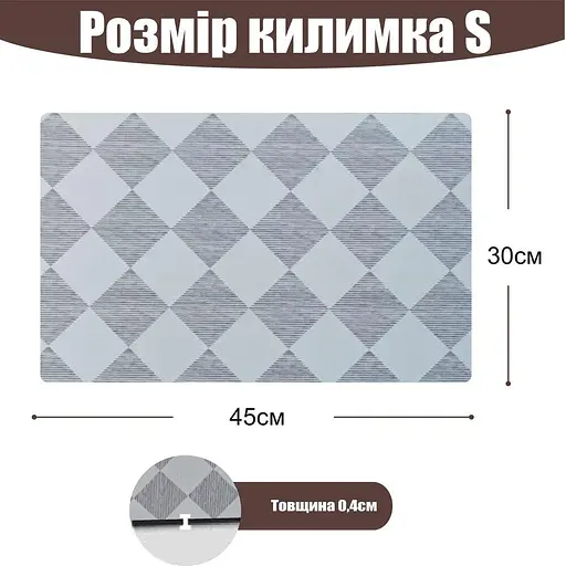 Антискользящий кухонный коврик - Абсорбирующий коврик для сушки посуды - Коврик под кофеварку 30х45 см Серый - фото 2