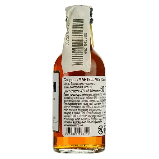 Коньяк Martell VS, 40%, 0,05 л (11029) - фото 3