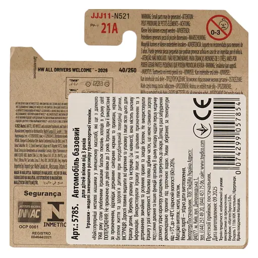 Базова машинка Hot Wheels HW All Drivers Welcome Braile Racer / Voiture De Course - Twin Mill золота (5785) JJJ11-N521 - фото 4