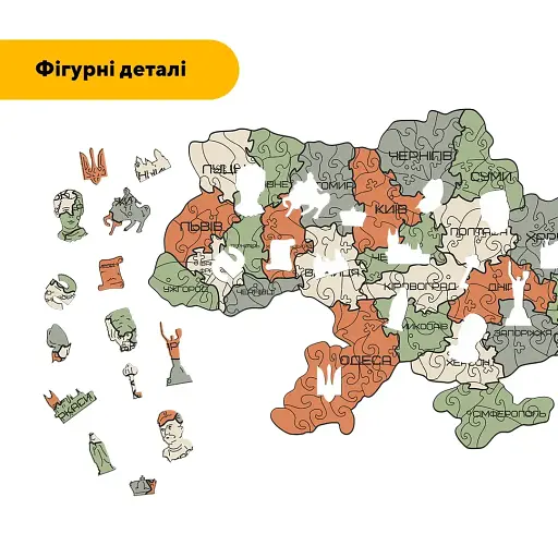 Пазл деревянный Украина Оливковая, А4, Деревянная коробка 100 элементов - фото 3