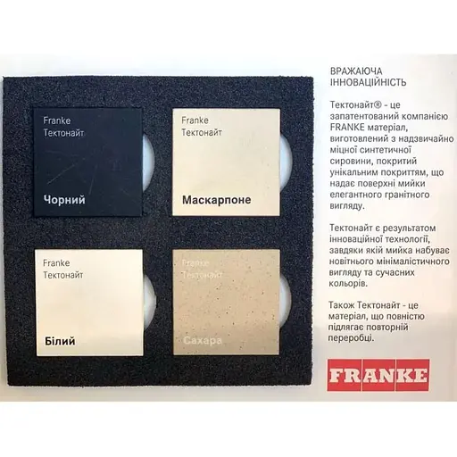 Кухонна мийка Franke SID 110-34 144.0649.548 - фото 2