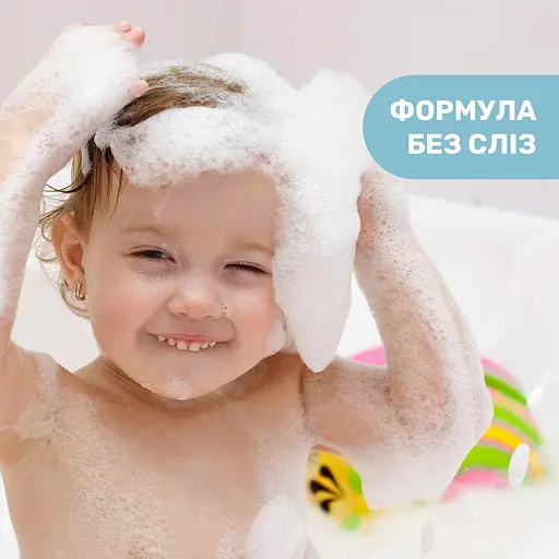 Шампунь Chicco Natural Sensation Baby Shampoo Без сліз з алое та олією солодкого мигдалю 500 мл (11531.00) - фото 4