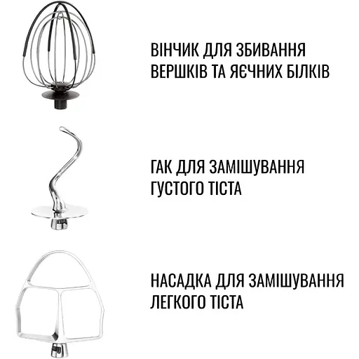 Кухонна машина Tefal Bake Partner QB525838 [131358] - фото 7