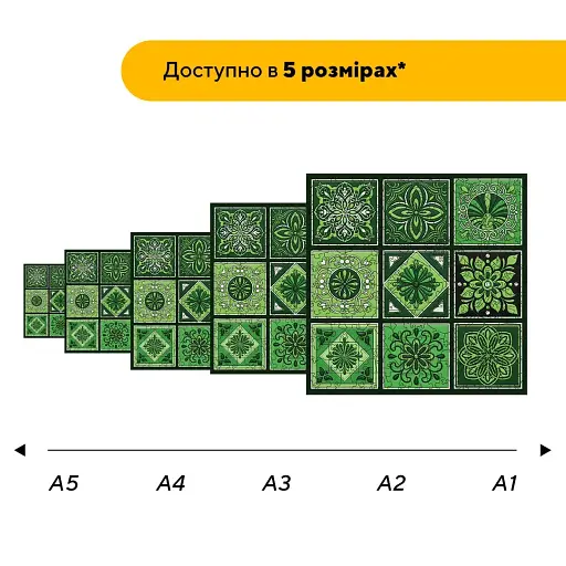 Деревянный фигурный пазл Плитка Волшебная, А2, Картонная коробка 300+ элементов - фото 2