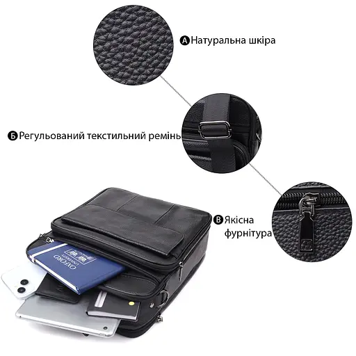 Містка чоловіча сумка з ручкою для перенесення в руці з натуральної шкіри Vintage 27х33х9,5 см sum0027505 - фото 4