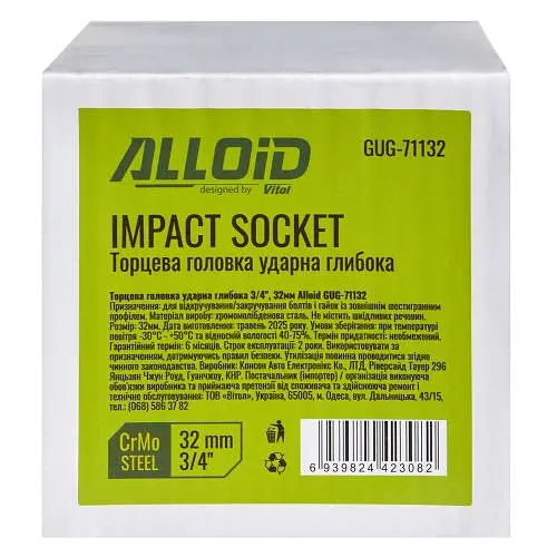 Торцева головка Alloid ударна глибока 3/4DR 32 мм (GUG-71132) - фото 4
