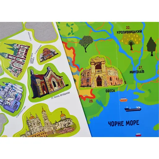 Обучающая игра "Карта Украины" УМНЯШКА (КП-001) KP-001 с многоразовыми наклейками - фото 7
