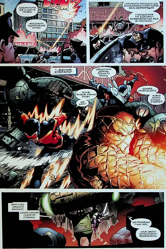 Неперевершена Людина-Павук. Том 1. Мій Особистий Ворог (Альтернативна Обкладинка) - фото 5