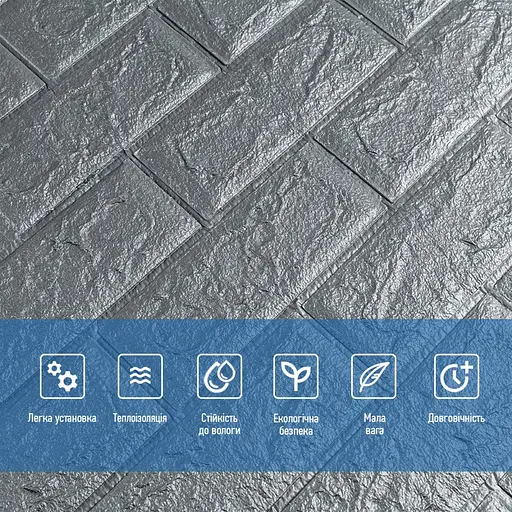 3D панель самоклеящаяся 700х770х5мм кирпич Серебро (017-5) SW-00000038 - фото 4