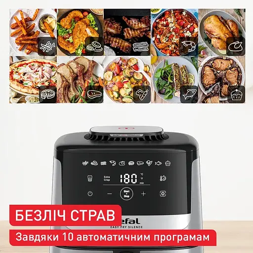Мультипечь Tefal Easy Fry Silence 1670Вт 5л 10 программ нержавеющая сталь. - фото 6
