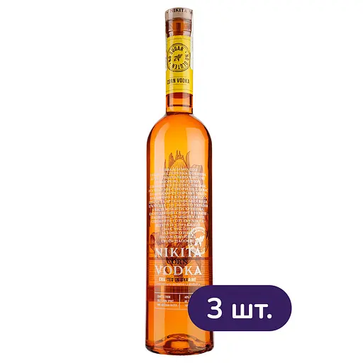Водка Nikita 40%  2.1 л (3 шт. х 0.7 л)