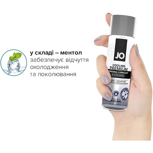 Охлаждающий лубрикант на силиконовой основе System JO Premium - Cooling (60 мл) - фото 4