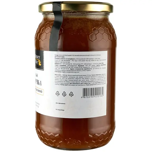Мед гречишный Honey Way 1.2 кг - фото 2