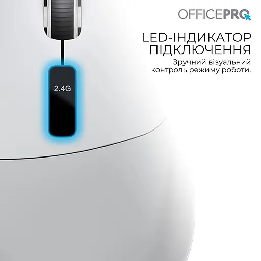 Миша OfficePro M398G (M398G) - фото 6