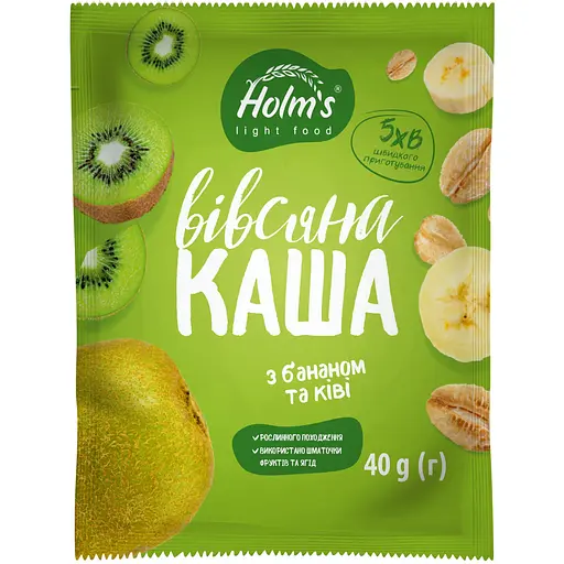 Каша овсяная Holm's light food с бананом и киви 40 г