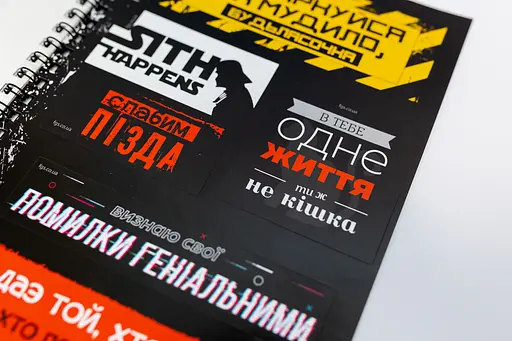 Мотивационный стикербук (FGS14) - фото 6