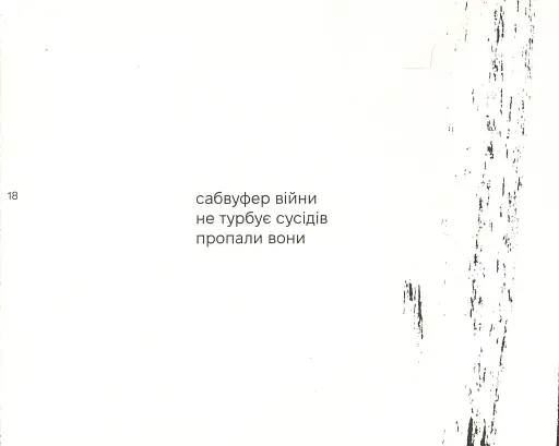 Якомога / Лижов Макс - фото 9