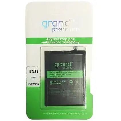 Акумулятор GRAND Premium Xiaomi червоний mi 8/8А BN51