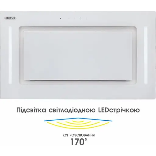 Витяжка ELEYUS GEMINI 1200 LED 52 WH - фото 9