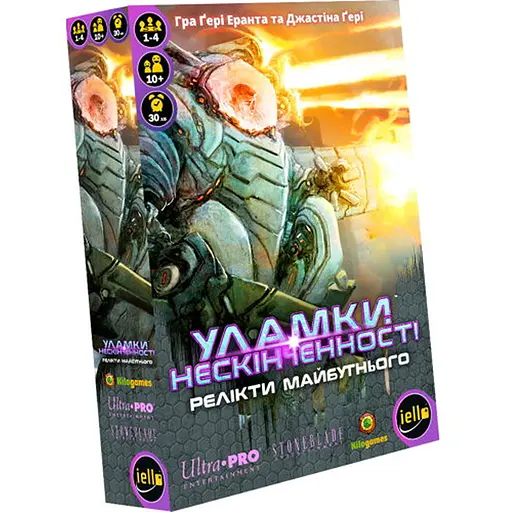 Настольная игра Kilogames Осколки Вечности: Реликты Будущего (Shards of Infinity: Relics of the Future) (укр.) (ВР_УНРМ) - фото 1