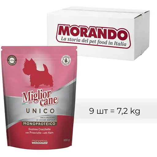 Сухий корм для собак малих порід Morando Migliorcane Unico прошуто 7.2 кг (9 шт. х 800 г) - фото 2